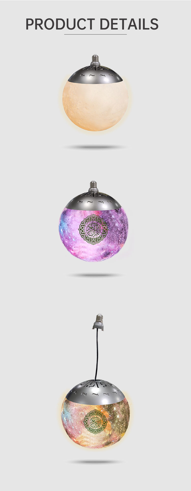 Touch Starry Sky Portable Quran Speaker Touch Lamp