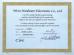 WCON ELECTRONICS ( GUANGDONG) CO., LTD Certifications