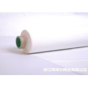 High Quality 43 T Mesh Polyester Screen Mesh Prices For Filter or Printing