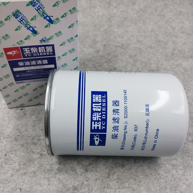 Year 2005- Reference NO. S2000-1105140 YUCHAI YC4D90-T310 Engine Sinotruk Jinlong Bus SDLG Foton Loader LGMG Oil Filter