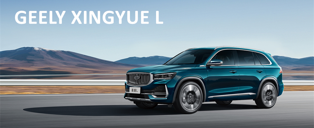 Factory Price Geely 2022 2023 Version Xingyue L Hybrid Car 1.5T 2.0T Super Xun New Energy Vehicles Electric Gasoline Cars