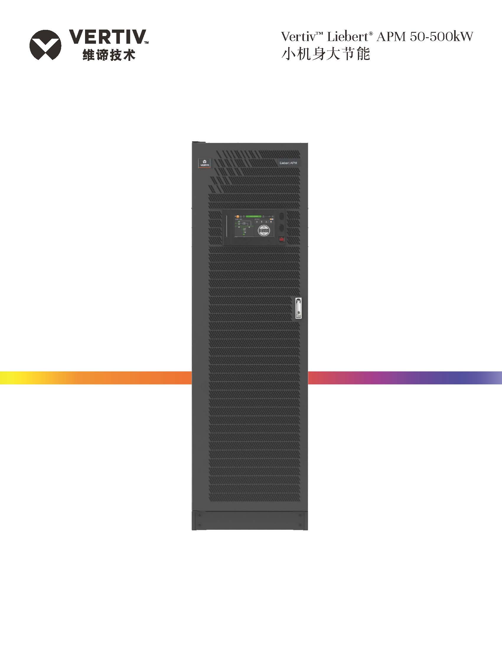 Modular UPS Vertiv Liebert APM 400W for Three Phase 220V Backup in Computer/Networking
