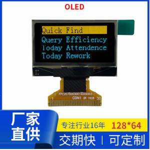 ST7567 Graphic LCD Module 128x64 Dot Matrix Lcd Display For Industrial