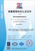 Shenzhen H&S Innovation Technology Co., Ltd Certifications