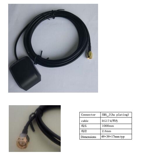 28dbi Car GPS Glonass Antenna High Efficiency Wide Storage Temperature