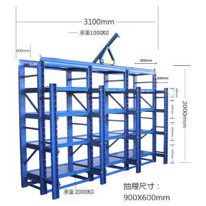 China 3100 x 600 x 2000 Regular Industrial Q235 Steel Mold Racking Systems with Crane on sale