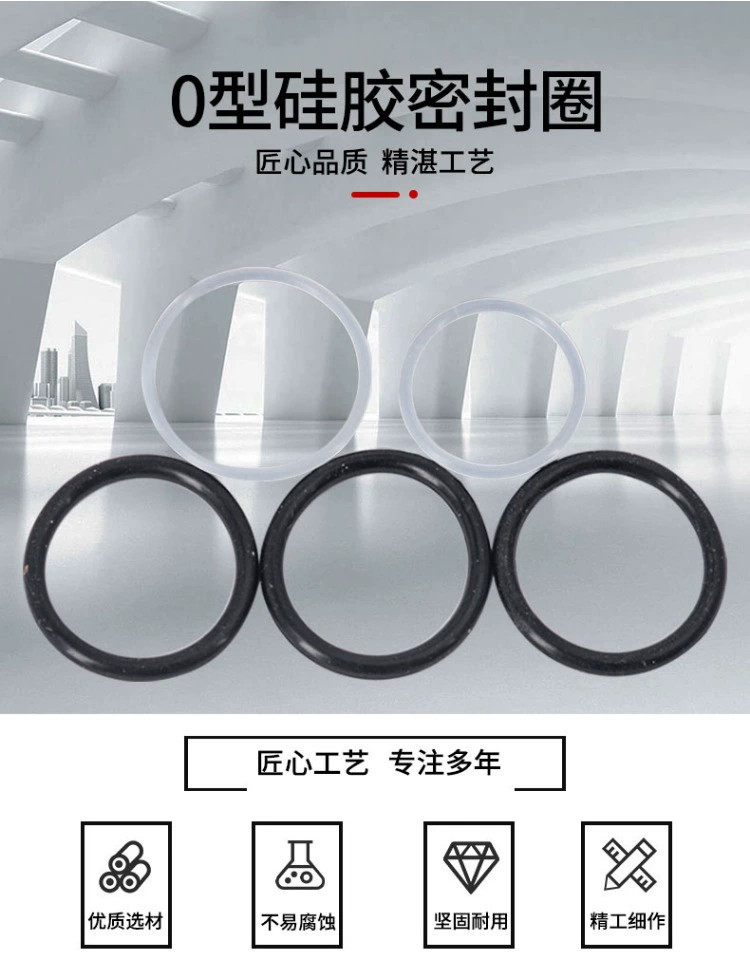 food grade Silicone Washer / Silicone O Ring high Flexibility