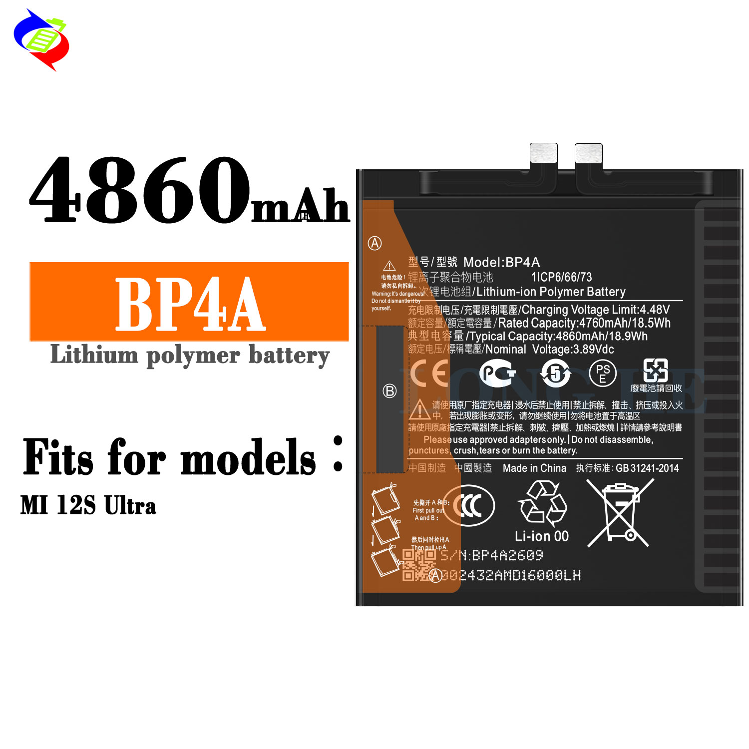 BP4A Mobile Phone Battery for Xiaomi 12S Ultra High Capacity Rechargeable Batteries