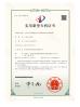 Dongguan Haloo Automation Equipment Co., Ltd. Certifications