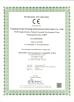 Nanjing Putian Datang Information Electronics Co., Ltd Certifications