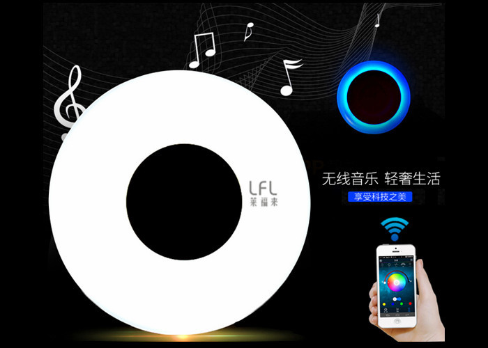 Lighting Shadow Series Smart LED Bulb With Bluetooth Speaker 24W 1440lm / 2130lm