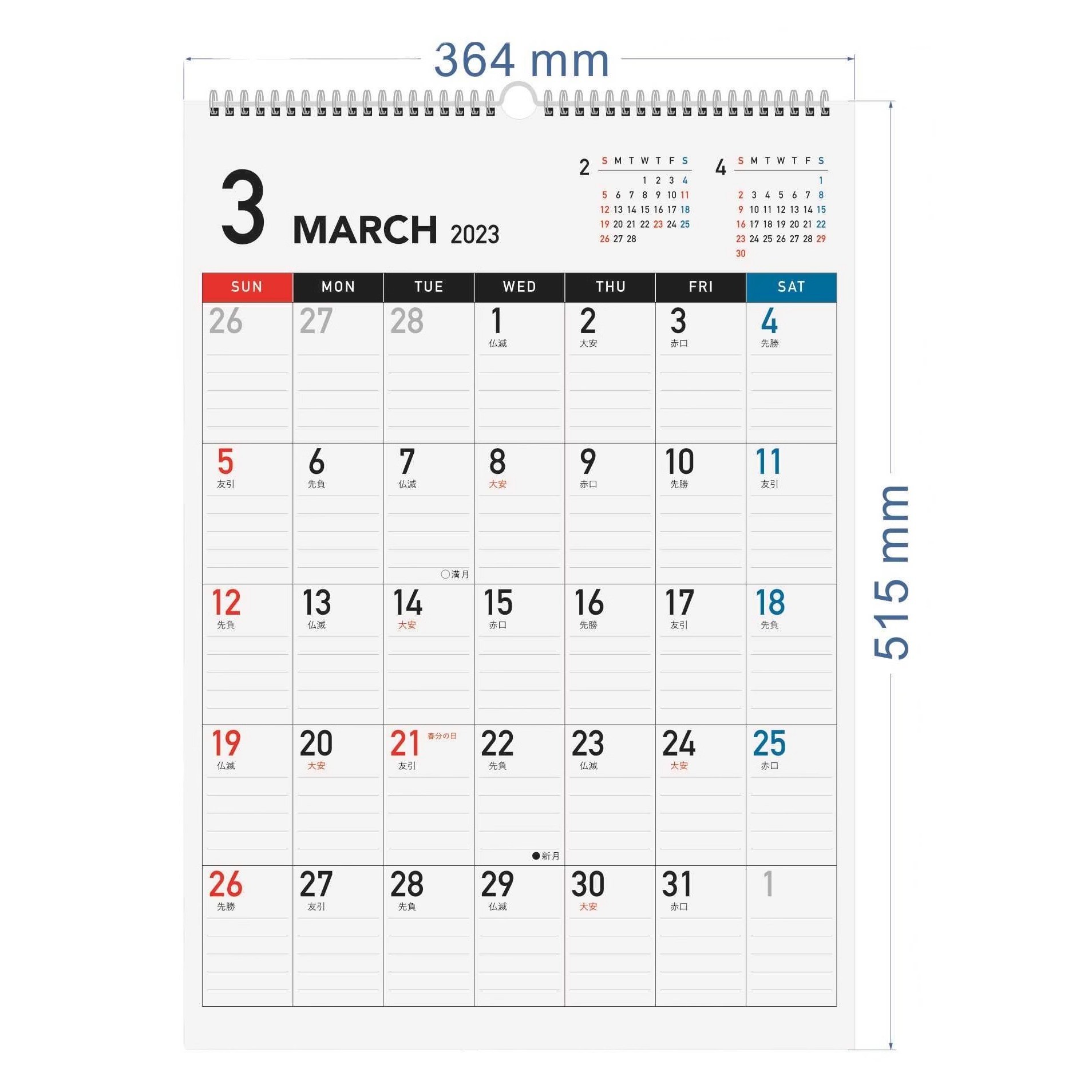 December End Month Custom Wall Calendars Major US Holidays Marked for Customization Needs