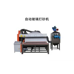 Horizontal Glass Sandblasting Machine with Automatic Function and PCI Certificat