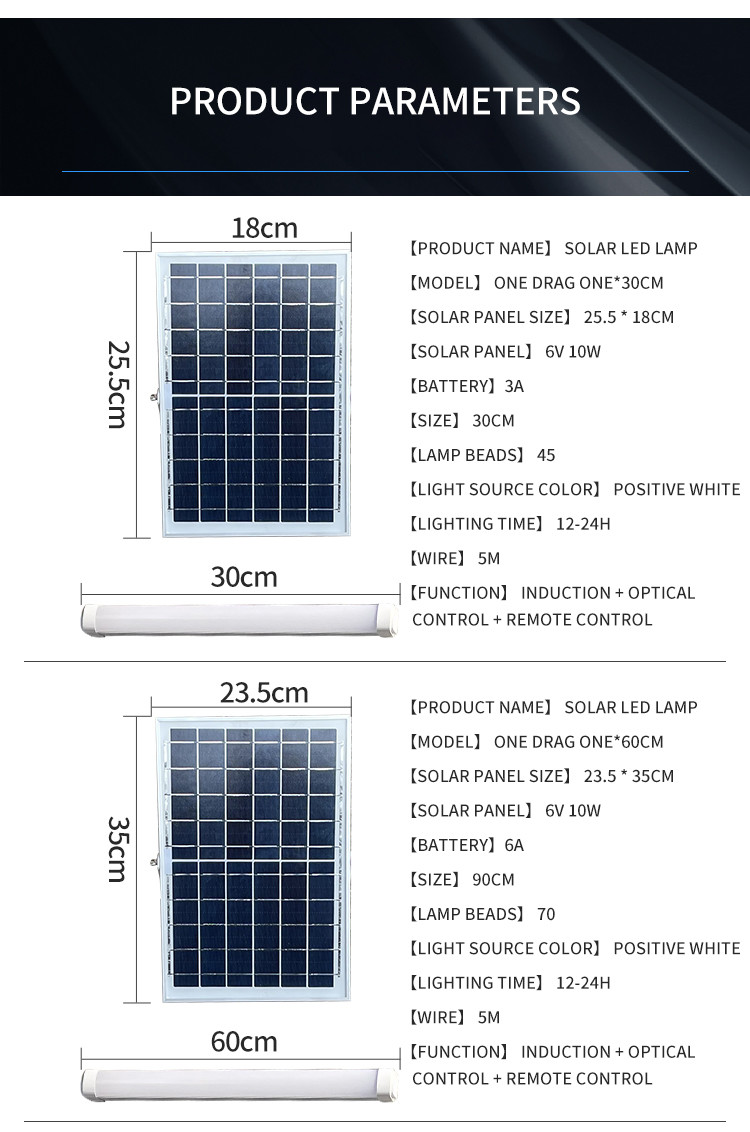 Courtyard 30cm Solar LED Tube Human Body Induction 10m Remote control