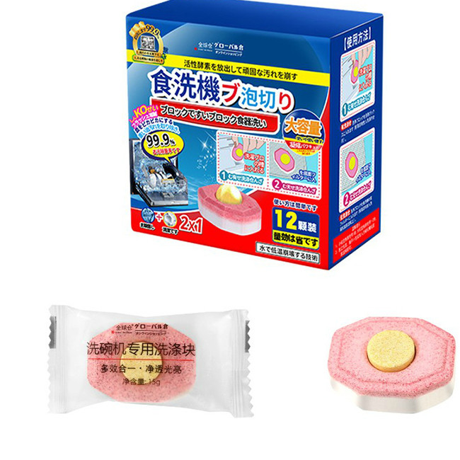 Household Sink Dishwasher Sustainable Dishwasher Tablets Degreasing Formula Washing Block