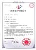 Qingdao SUBA CNC Technology Co., Ltd. Certifications