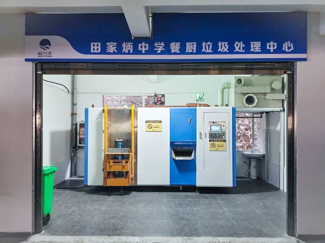Solar Powered Home Food Waste Composting Machine 1000kg/Day Digester