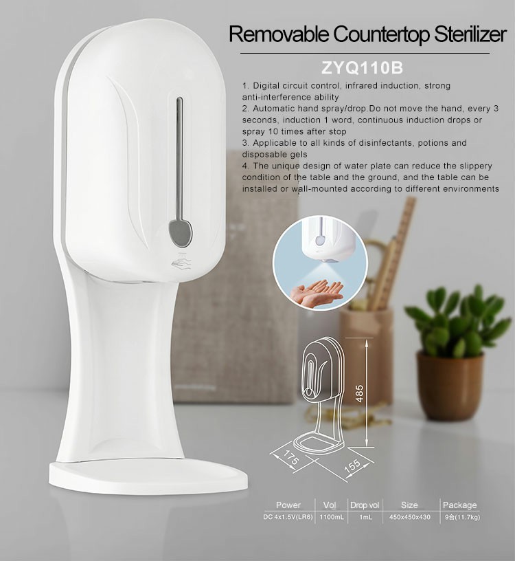 Infrared Smart Sensor 1100ml Automatic Touchless Soap Dispenser