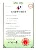 Hangzhou Chenrui Air Separator Installation Manufacture Co. Ltd Certifications