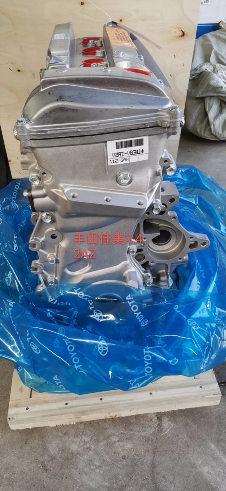 Toyota Camry 2.0L 1AZ Engine Assembly Motor for RAV4 Avensis Gaia Tested and Approved