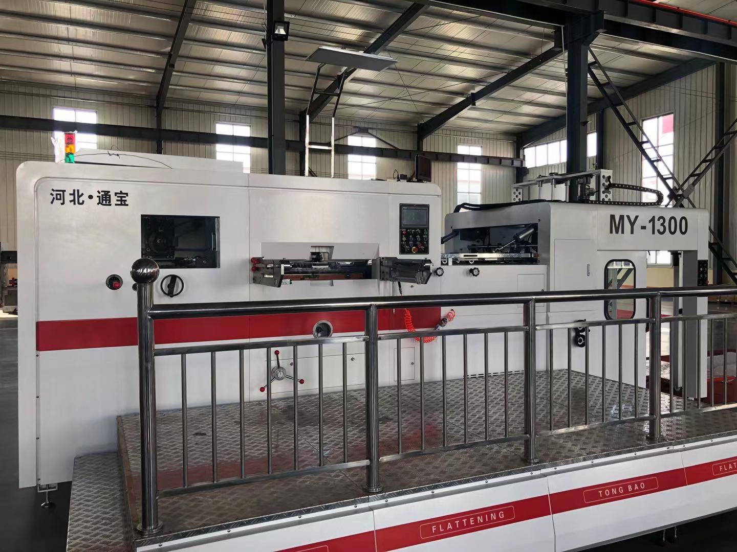 Multi-Functional Automatic Die Cutting Machine with Certification Sheet Cutter
