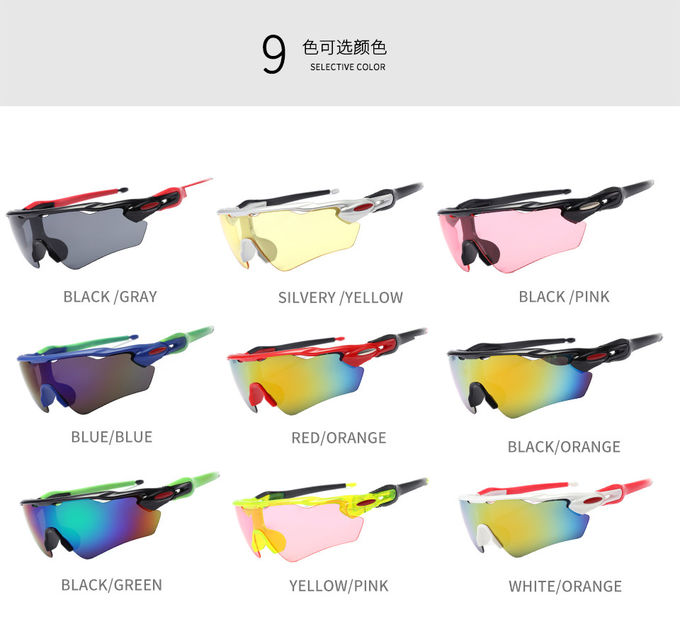 Outside Cycling Explosion Proof Bicycle 139MM Sports Sunglasses BSCI