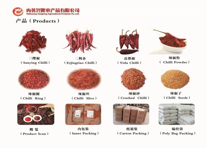 220 ASTA Paprika Sweet Red Pepper Dried Guajillo Chile Peppers Flake