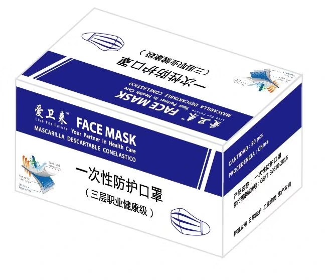 Sterile Disposable Mask Hygienic Face Mask With 95% Melt Blown Nonwoven