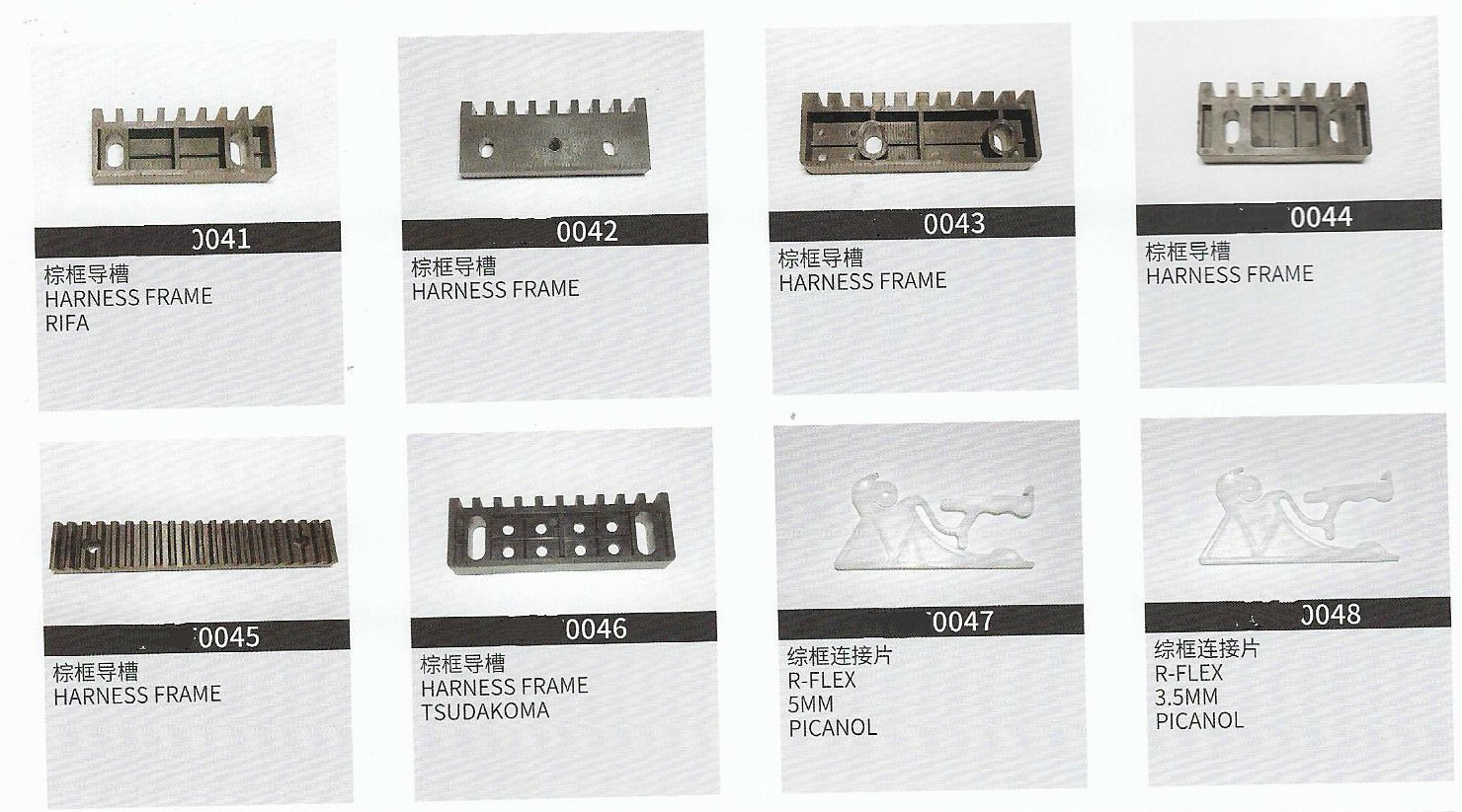 Picanol Omni Plus Spare Parts For Harness Frame Guide Slot 12groove B157681