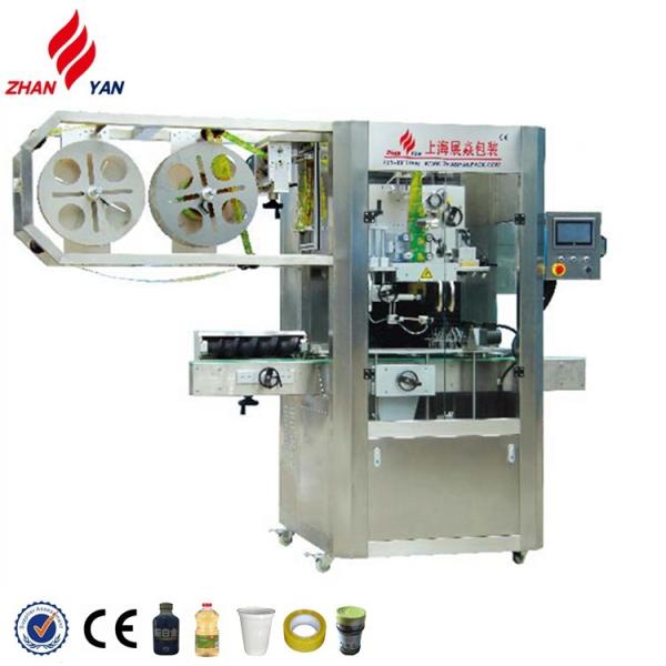 Quality Bottle Shrink Sleeve Labeling Machine / Automatic Sleeve Wrapping Machine for sale