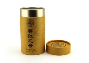  Color Print Custom Composite Cans , Food Grade Tea Tube Packaging Manufactures