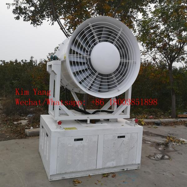 2020 most popular agricultural sprayer fog cannon spraying gun machine for