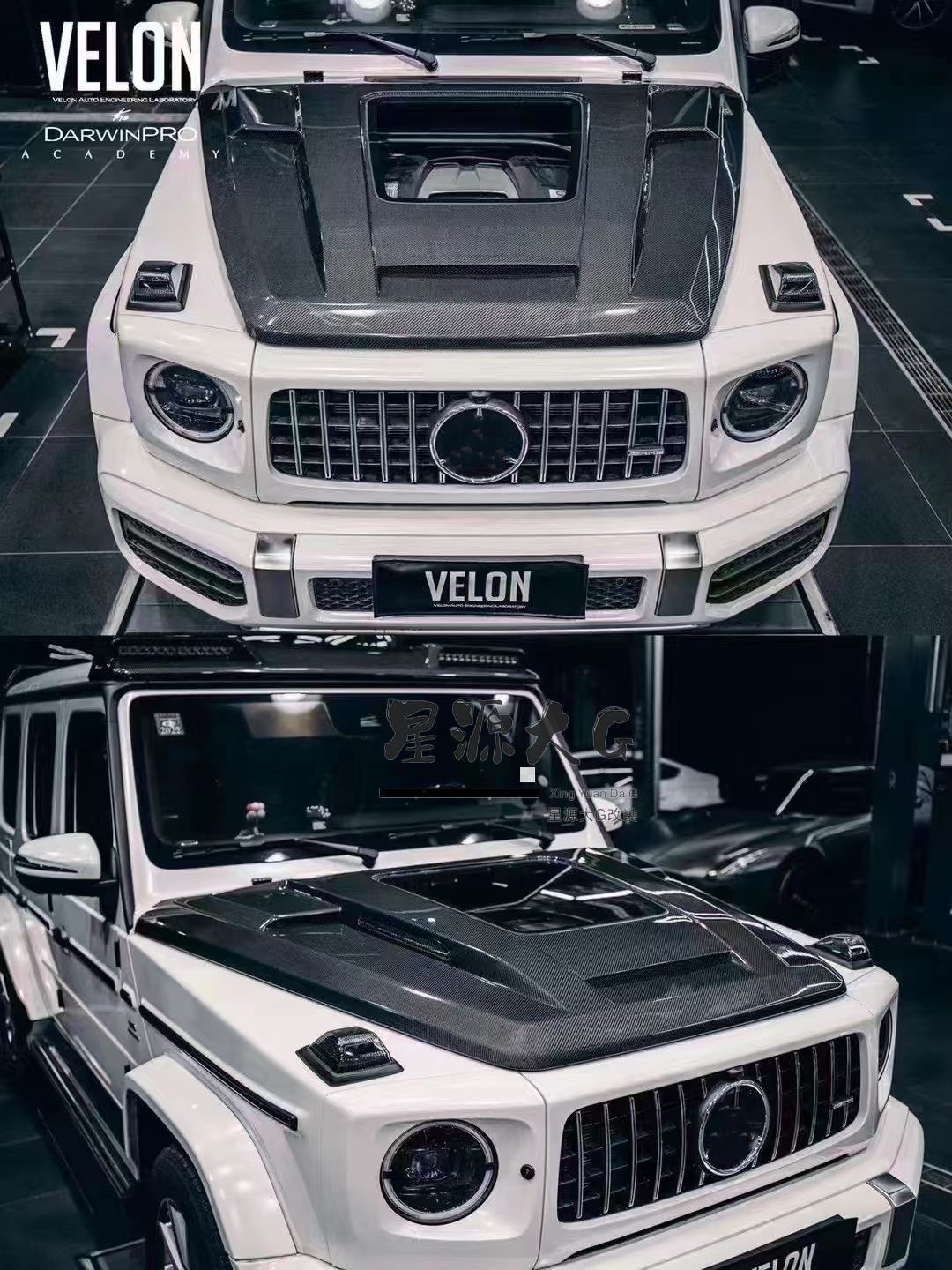 For Benz G Class W463 W464 Carbon Fiber Hood G500G55G63G350 IMP Transparent Style Machine Cover