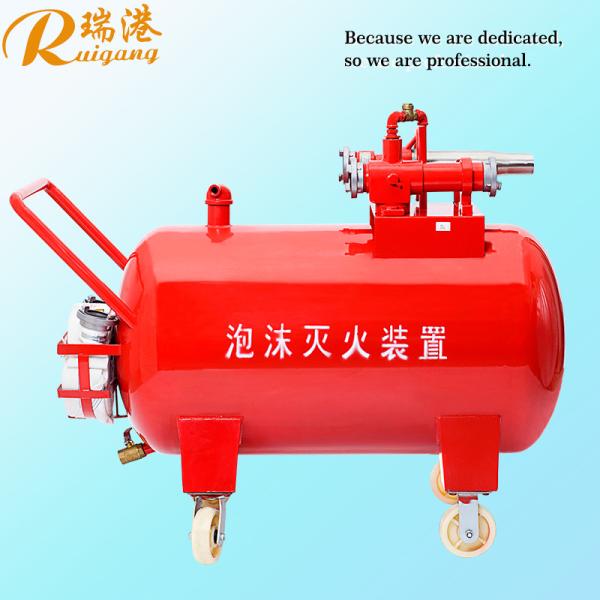 Mobile Foam Cart With 3% Mixing Ratio 700L Tank Capacity Q235B Carbon Steel
