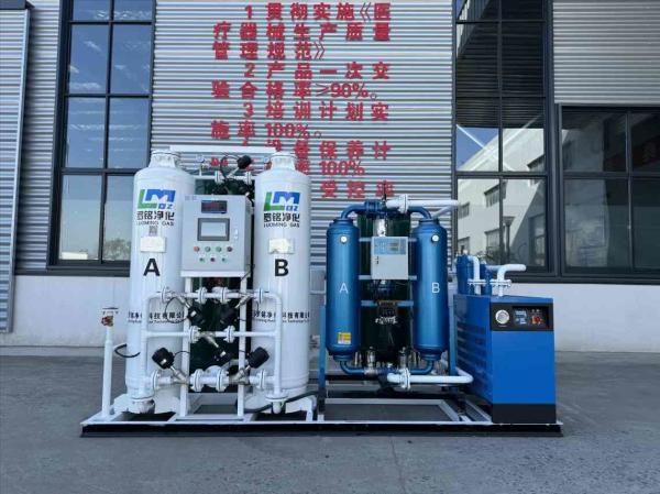 Industry PSA Nitrogen Energy Saving Generator Nitrogen Generation System For