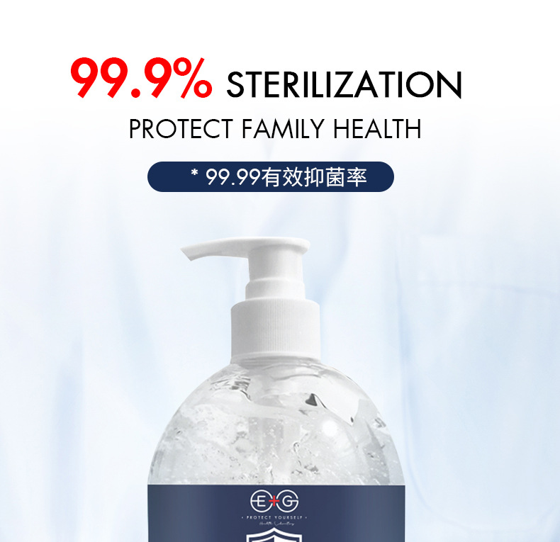 300ml Kill 99.99% Germs Antibacterial Hand Sanitizer , Wash Free Hand Sanitizer Gel