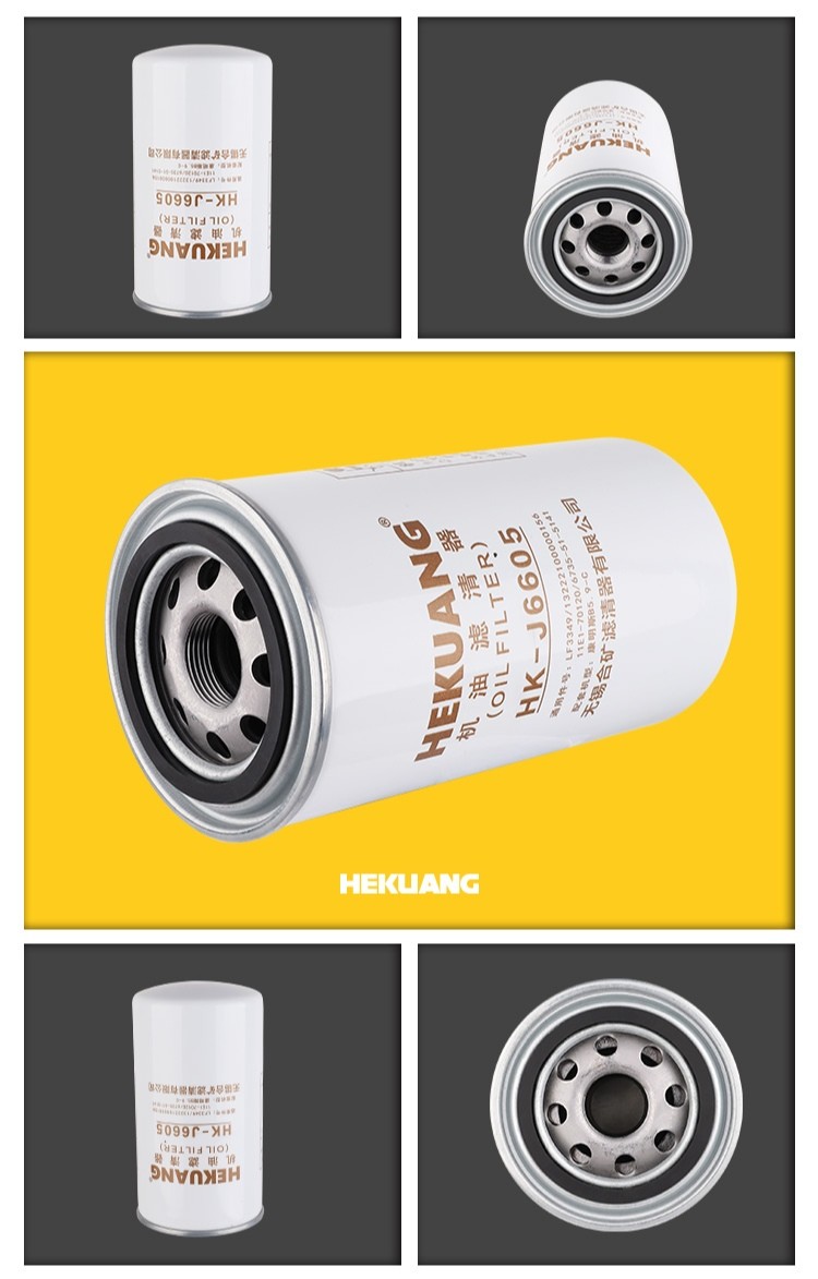 J6605 Automotive Oil Filters 11E1 70120 Lubriing Oil Filter For Construction