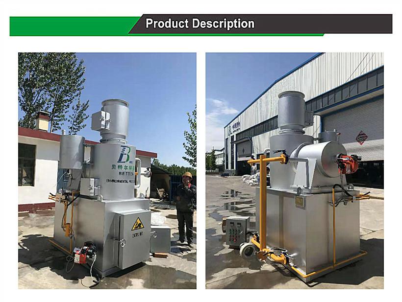 Online Support High Temperature Pet Incinerator for Hospital Pyrolysis Treatment