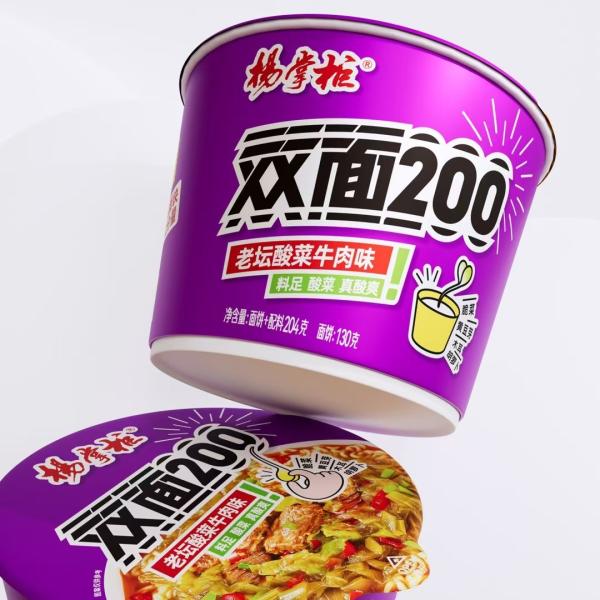 Convenient Fried Soup Instant Noodles with 12 Months Shelf Life and Boiling