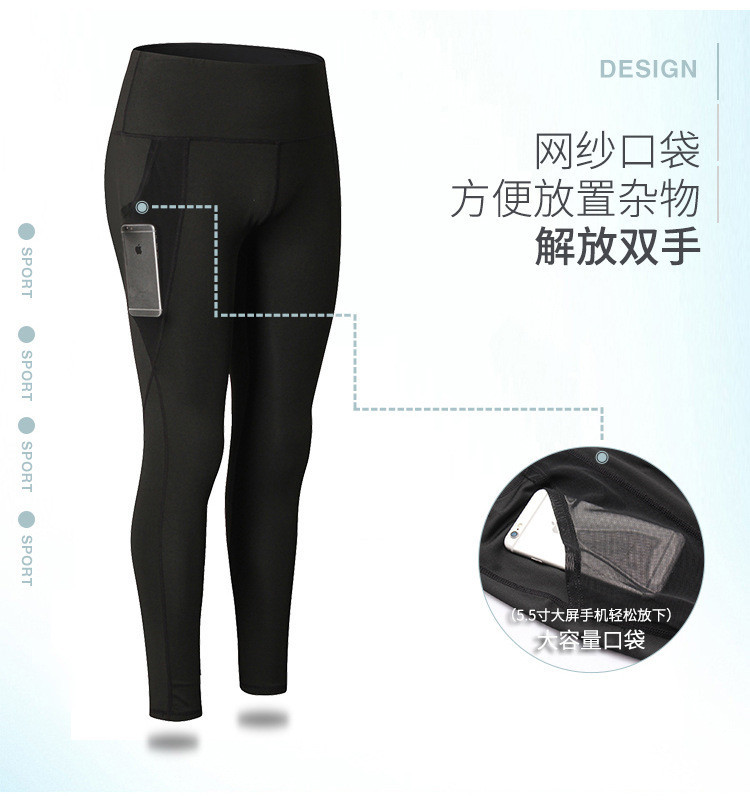 High Waisted Workout Running 4 Way Stretch Yoga Leggings For Women