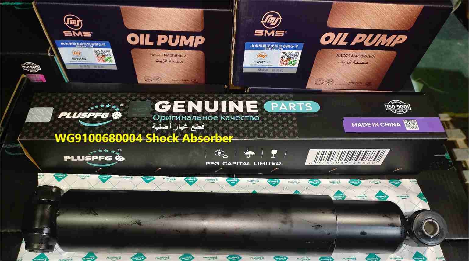 WG9100680004 Shock Absorber HOWO Truck Parts