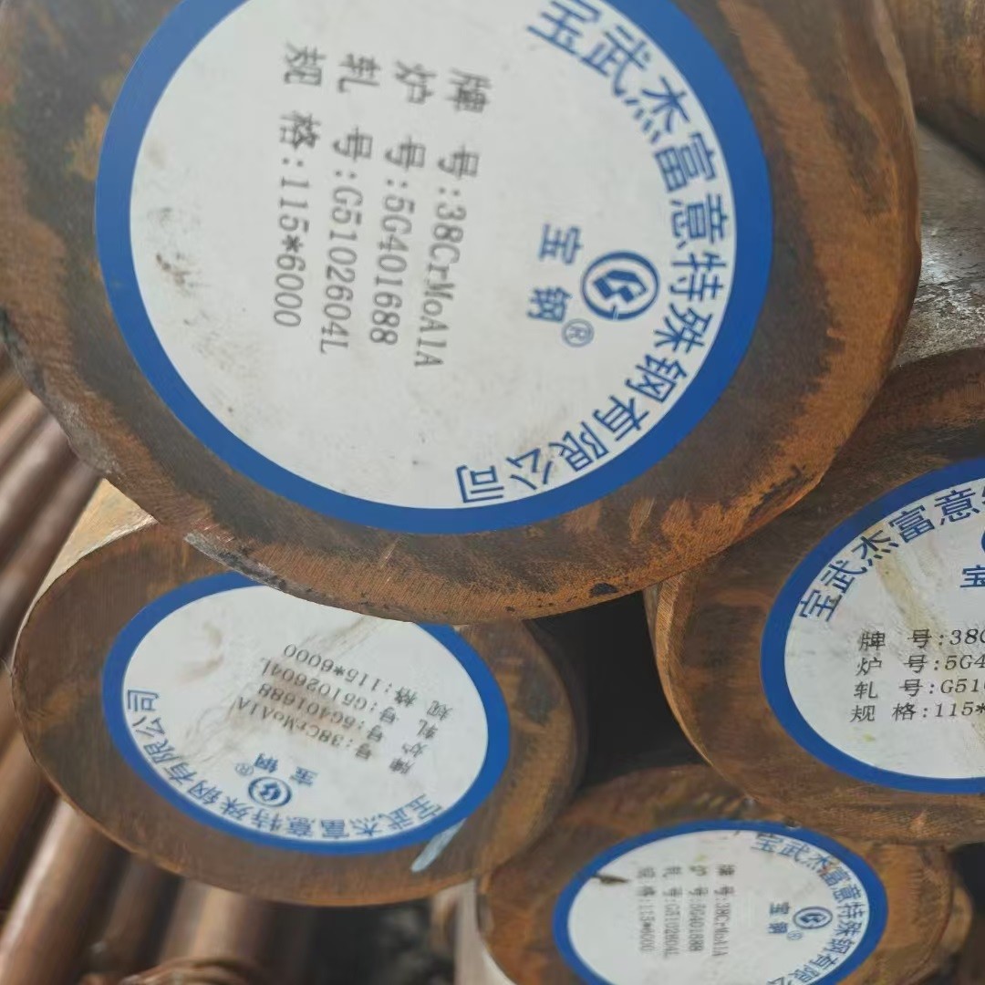 CNC Machining Grade 38CrMoAlA Alloy Steel Round Bar Alloy 31CrMoV9 / 1.8509 Steel Rod