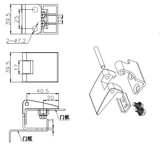 MEIGU CL202-2 Distribution Box Hinge Use For Steel Cabinet Hinge Blue Black Drawer external Hinge