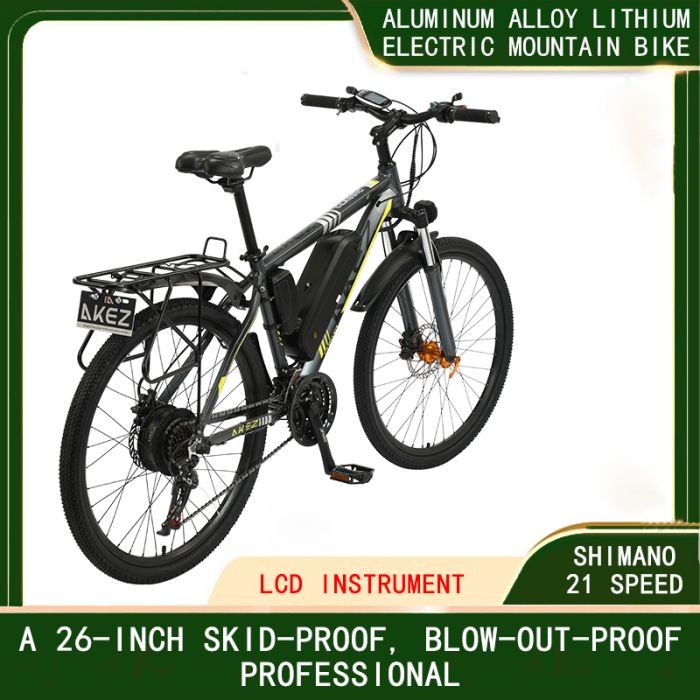 30km/H Lithium Battery Electric Bike With LED Display