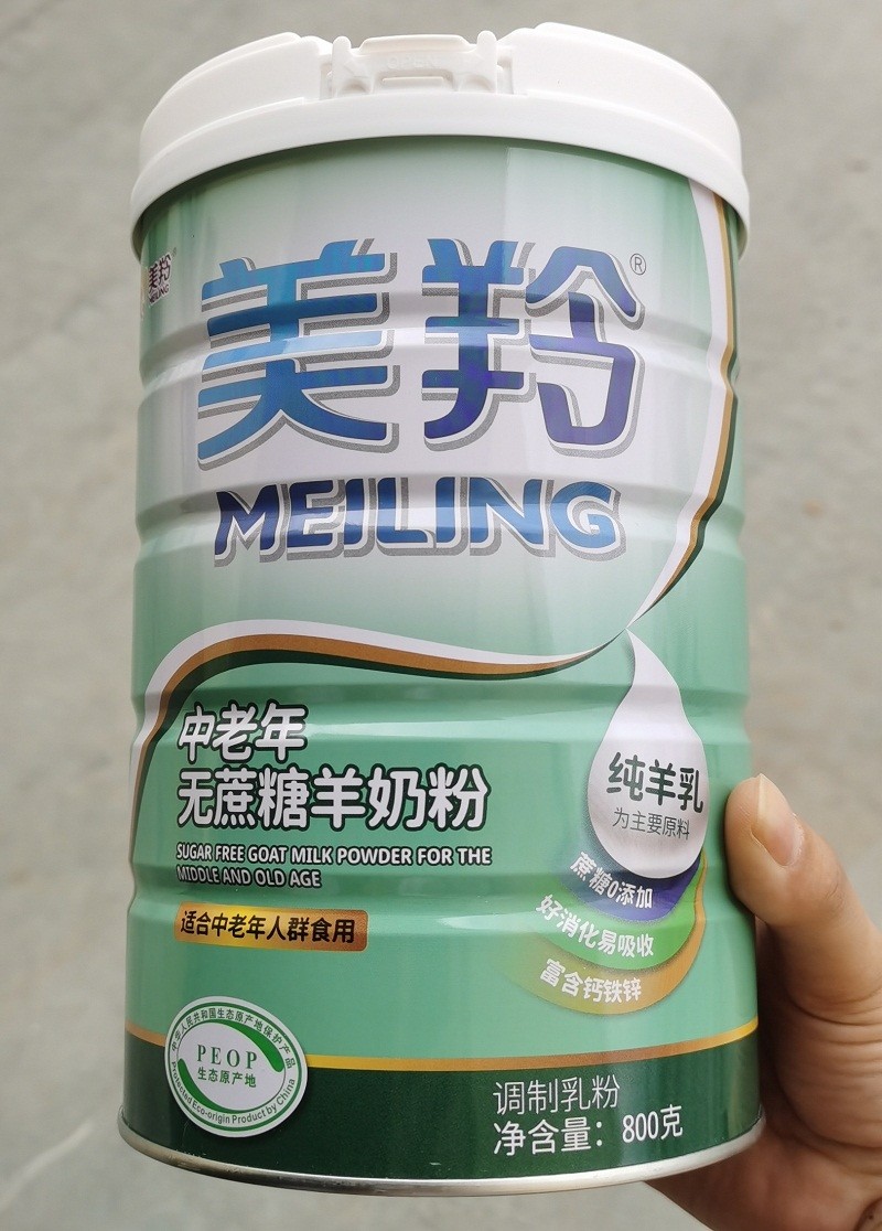 Organic Goat Elderly Milk Powder Middle Aged And Old Aged Dry Goat Milk