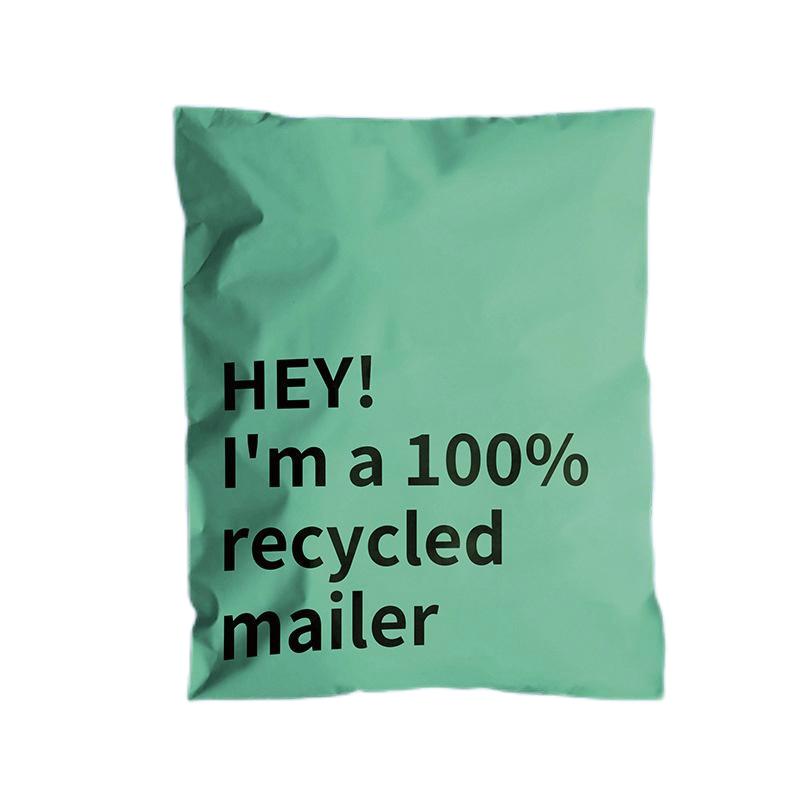 Brown Biodegradable Mailing Bags Eco Friendly For Shipping Packaging
