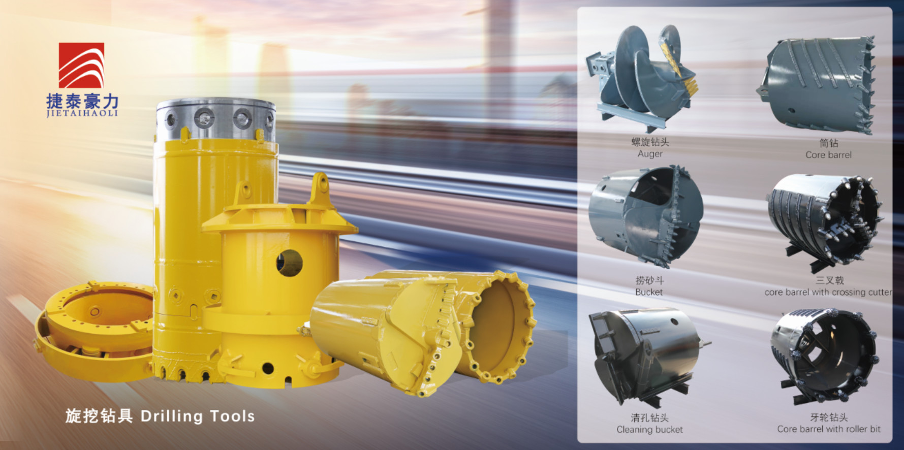Bullet Teeth Rock Core Barrel Drilling Rig For Hard Rock Layer