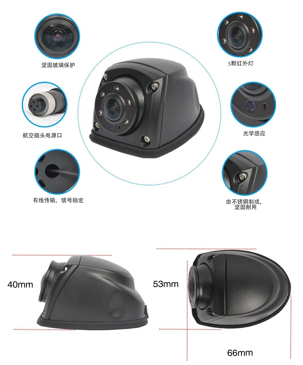 1080 Car Mounted Camera AHD Infrared Night Vision Waterproof Closed-Circuit Television Monitoring