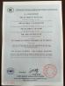 Huzhou City Nanxun Huakang Electrical Appliance Co.,Ltd Certifications
