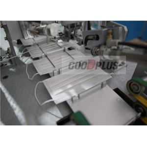 Multi - Layer Single Out Automatic Face Mask Making Machine 6000*3000*1900